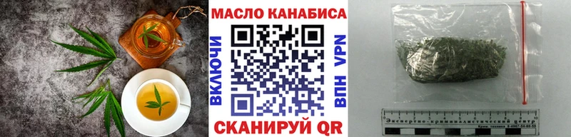 Cannafood конопля  магазин продажи наркотиков  Горняк 