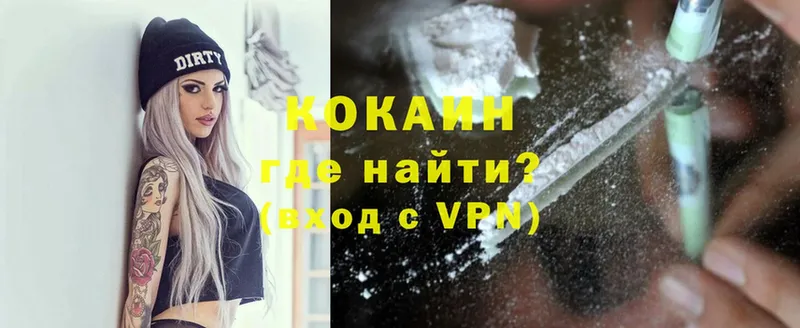 мега зеркало  дарнет шоп  Горняк  Cocaine 99% 