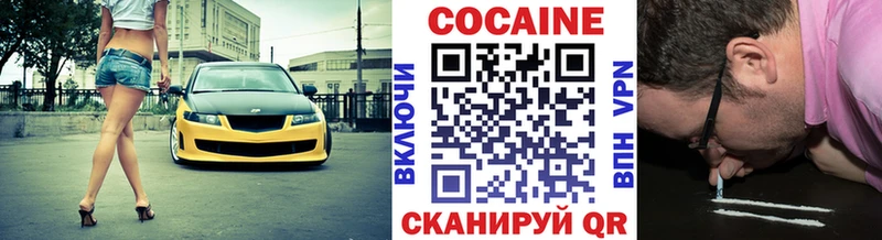 как найти наркотики  Горняк  Кокаин VHQ 