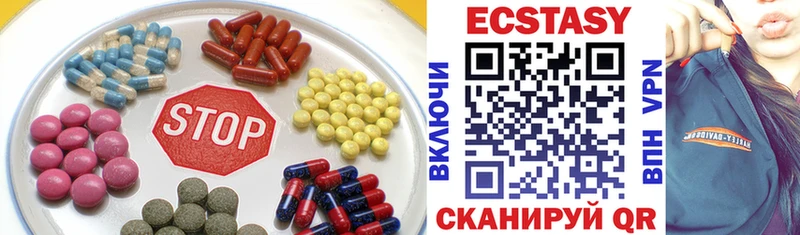 закладка  Горняк  ЭКСТАЗИ XTC 