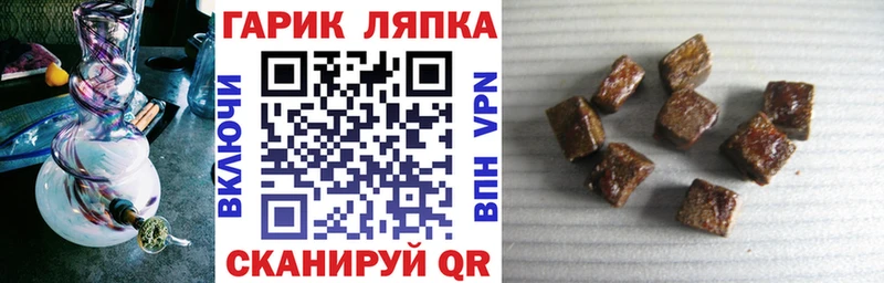 Гашиш ice o lator  Горняк 