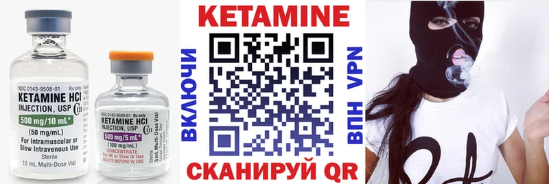 гидра сайт  где продают   Горняк  КЕТАМИН VHQ 