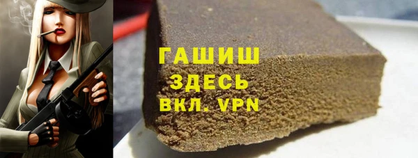 первитин Белоозёрский