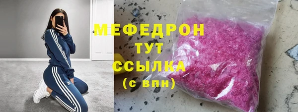 марки lsd Беломорск