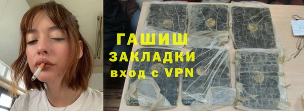 марки lsd Беломорск