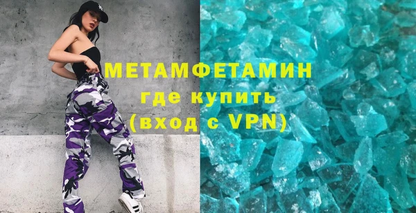 MESCALINE Белокуриха