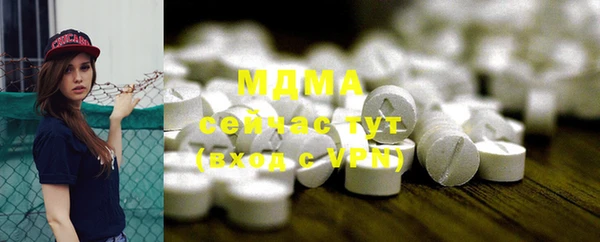 первитин Белоозёрский