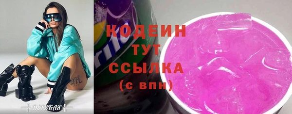 марки lsd Беломорск