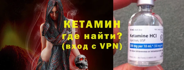 гидра Снежинск