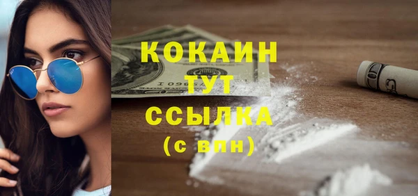 MESCALINE Белокуриха