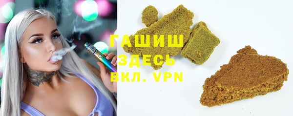 первитин Белоозёрский