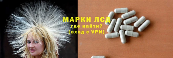 марки lsd Беломорск
