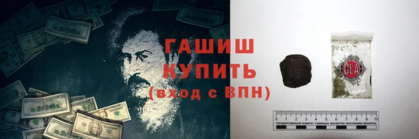 первитин Белоозёрский