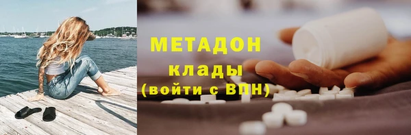 марки lsd Беломорск