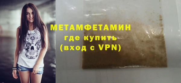 MESCALINE Белокуриха