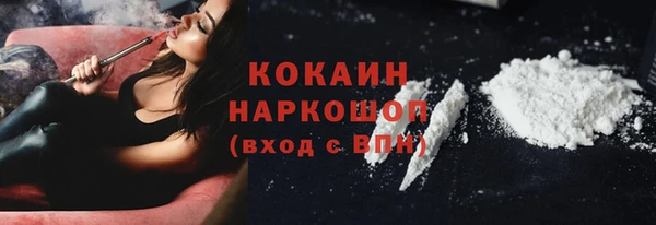 марки lsd Беломорск