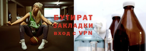 MESCALINE Белокуриха