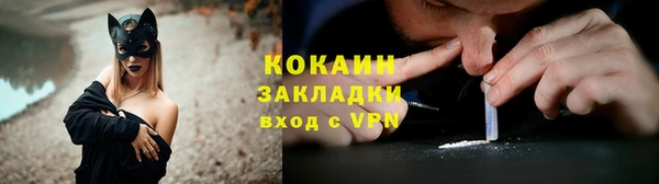 первитин Белоозёрский
