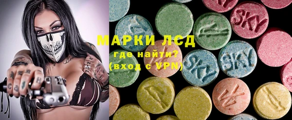 первитин Белоозёрский