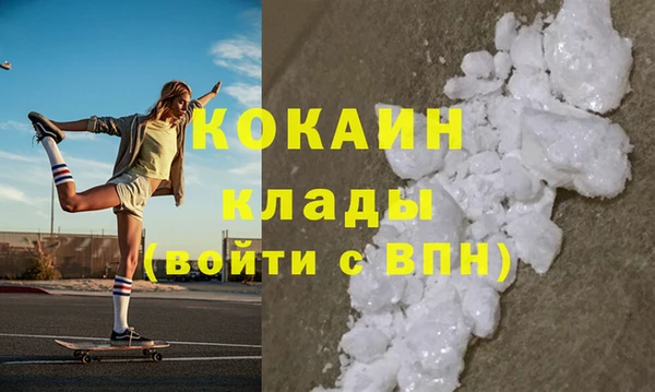 MESCALINE Белокуриха