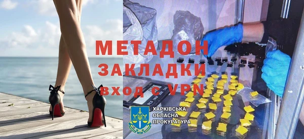MESCALINE Белокуриха