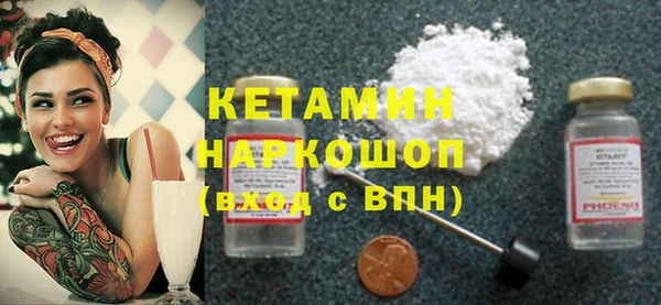 гидра Снежинск