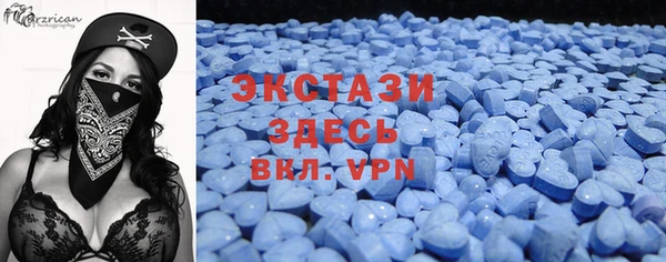 марки lsd Беломорск