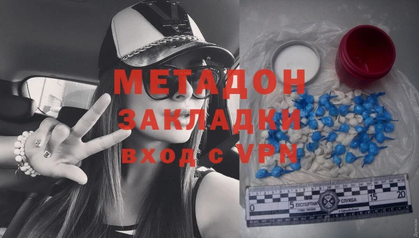 марки lsd Беломорск