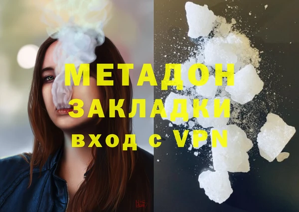 MESCALINE Белокуриха