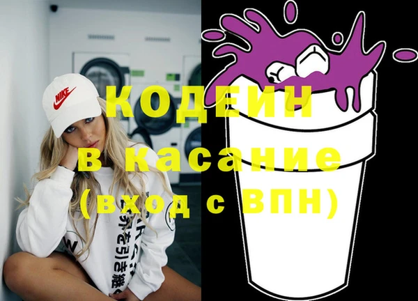 MESCALINE Белокуриха