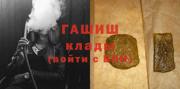 MESCALINE Белокуриха