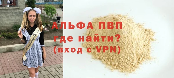 MESCALINE Белокуриха