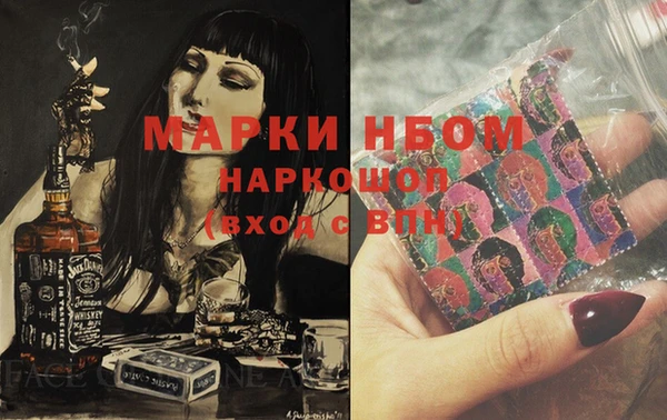 марки lsd Беломорск