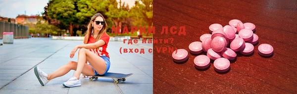 MESCALINE Белокуриха
