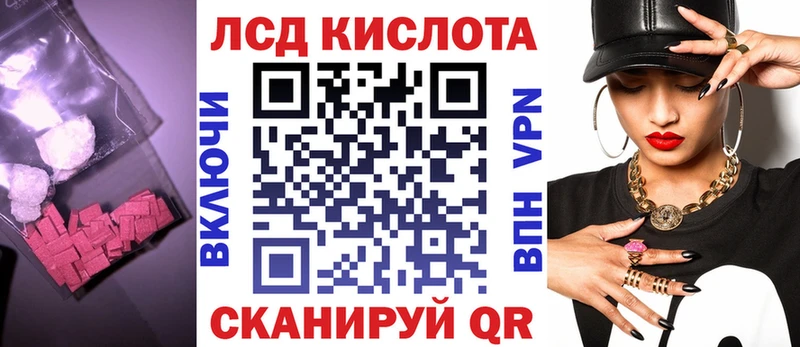 купить наркоту  Горняк  Лсд 25 экстази ecstasy 
