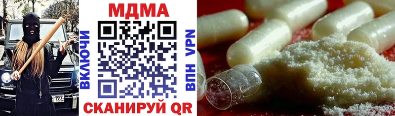 купить  цена  Горняк  МДМА VHQ 