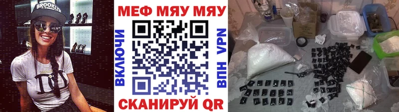 продажа наркотиков Горняк Меф кристаллы