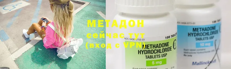 МЕТАДОН VHQ  Горняк 