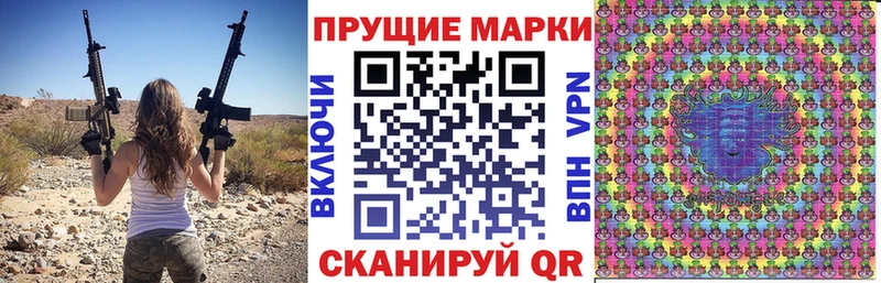 Марки NBOMe 1,5мг  даркнет какой сайт  hydra как войти  Горняк  даркнет сайт 
