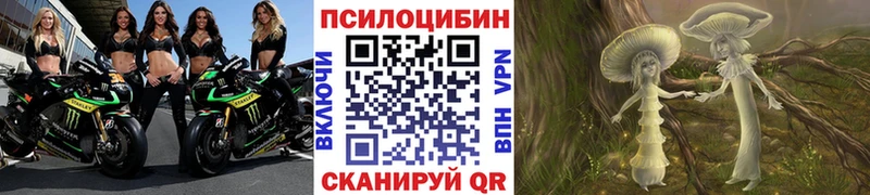 Псилоцибиновые грибы MAGIC MUSHROOMS  Горняк 